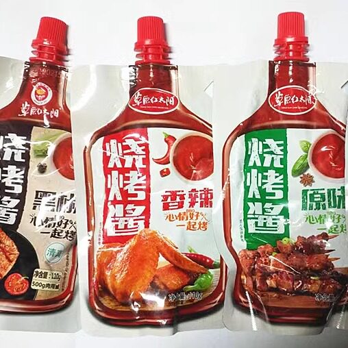 草原红太阳腌料烧烤酱满8袋包邮