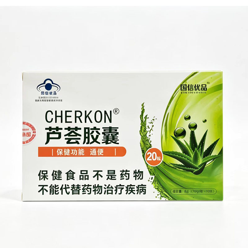 国信优品芦荟胶囊成人中老年人