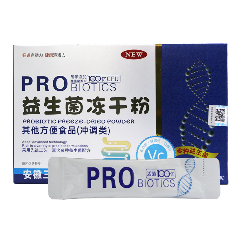 全康益生菌冻干粉男女通用肠道菌群