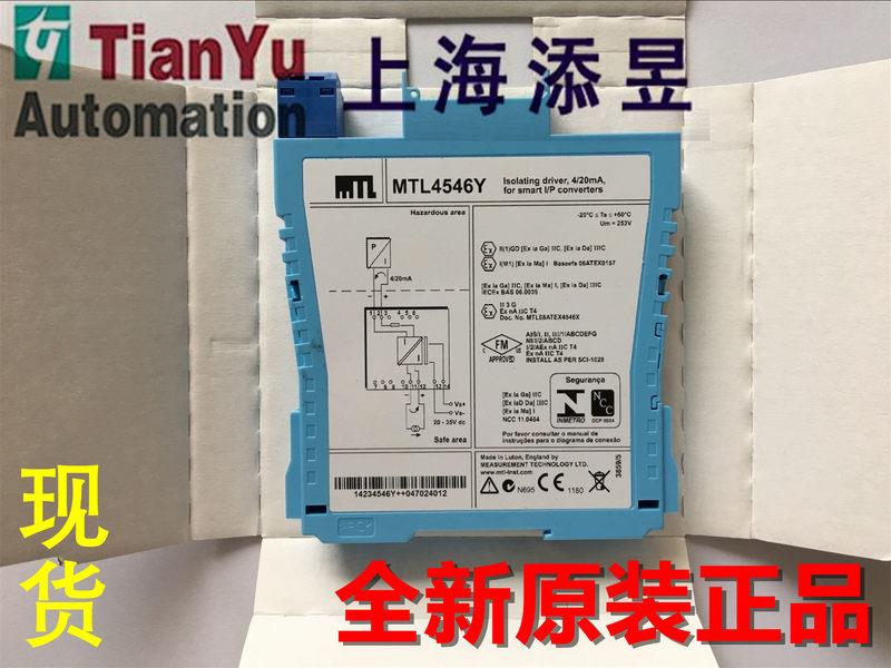 议价4546Y英国安全栅原装正品现货议价！现货 隐形眼镜/护理液 眼睑清洁 原图主图