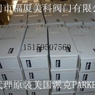 G现货议价 20GB U12LB 议价PARKER针型阀8W