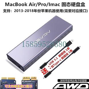 17苹果A1465A1466A1398A02SSD转USB3.0硬盘议价 议价2013