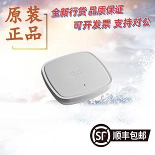 AXE 9130AXI 9120 议价C9105 H新款 9115 WIFI6千兆无线接入点AP