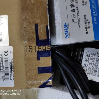 议价电机MS-80/90ST-M02430B-20P7+DS2-20P7-AS 现货议价