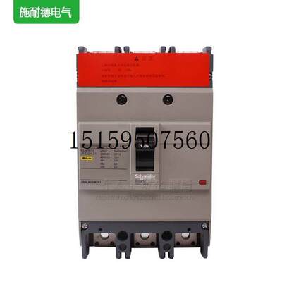 议价塑壳断路器NSC100S 18kA 50A 3P3T NSC100S3050N议价