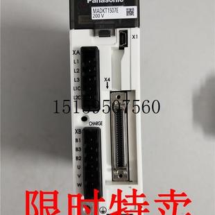 CA1 议价适用于A5 MADKT1507E 限时特现货议价 200W E02