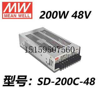 议价MeanWellSD-200C-5V12V24V48V单组输出内建EMI滤现货议价