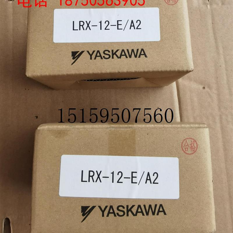 议价YASKAWA安川讯号转换单元LRX-12-E/A2,Lin现货议价