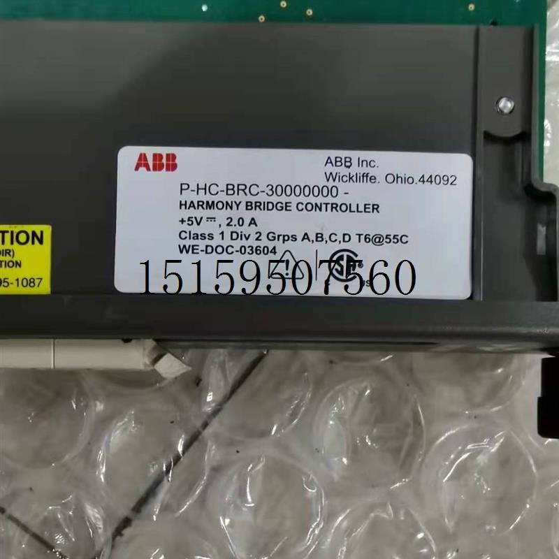 议价ABB贝利BRC300卡件P-HC-BRC-30000000非实价现货议价