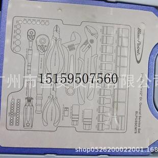 议价实耐宝旗下BLUE POINT工具78件综合性汽车工具组现货议价