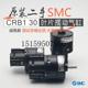 旋转摆动气缸CRB1BW SMC叶片式 CDRB1BW30 议价 议价原装 180S 90SZ