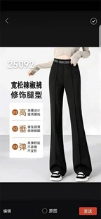 高货入 25092 A05专柜货 加绒羊胎绒加厚高腰微辣阔腿裤