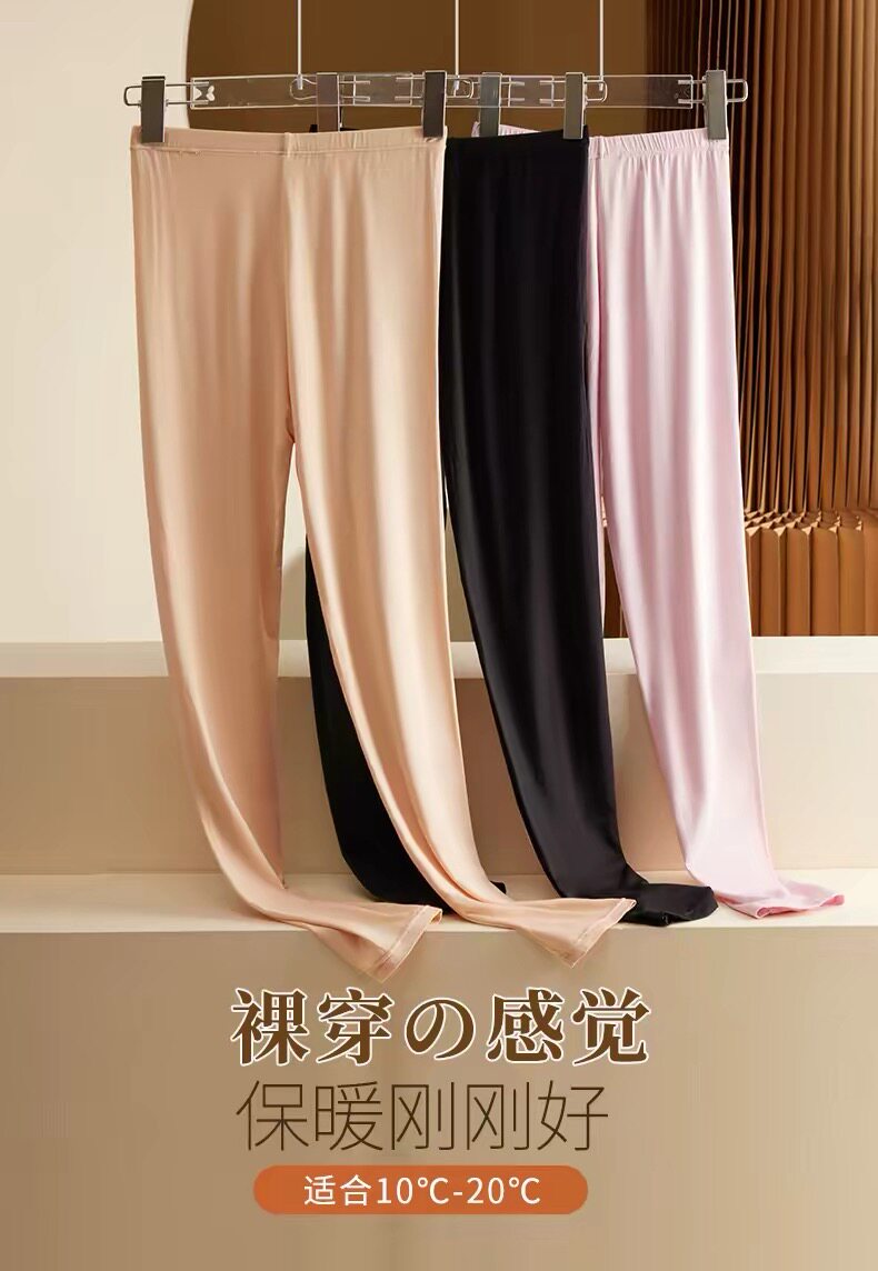 X3男女款福利60S兰精莫代尔优可丝裸感打底裤