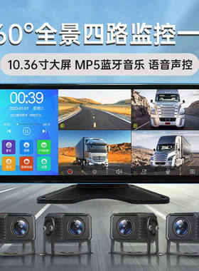 行车记录仪高清mp5多媒体音乐U盘