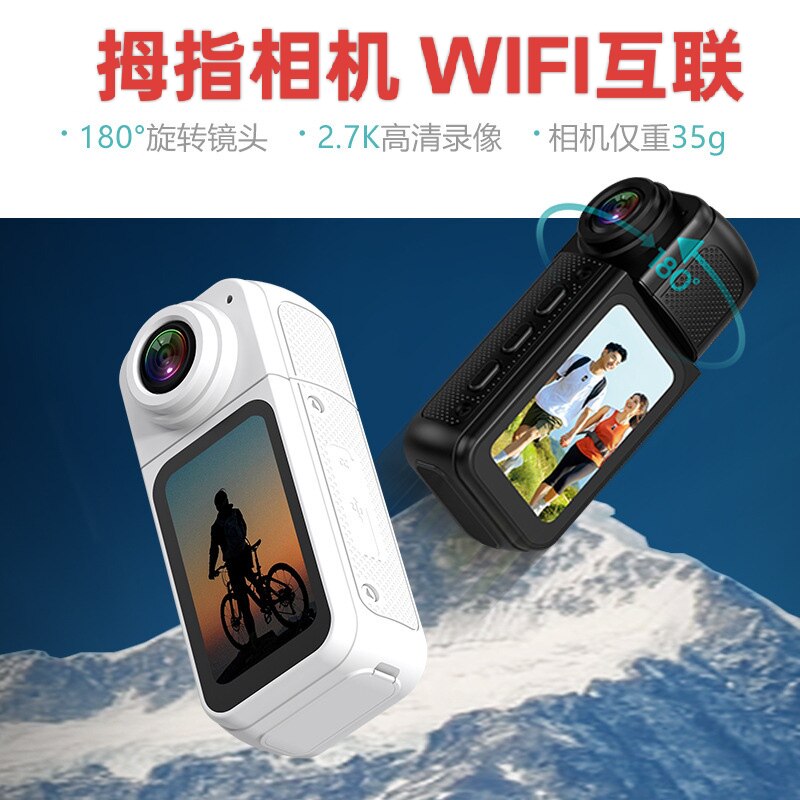 运动相机WiFi互联户外骑行头盔强磁吸防抖摄像机拍照录像随时高清