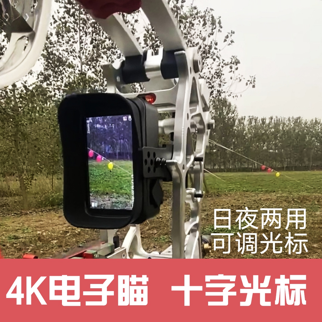 十字光标准星弹弓复合弓夜视仪