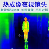 Тепловомопроизводительный тепловой тепловой датчик для мобильного телефона Термический тепловой датчик, датчик тепла, вставка мобильного телефона.