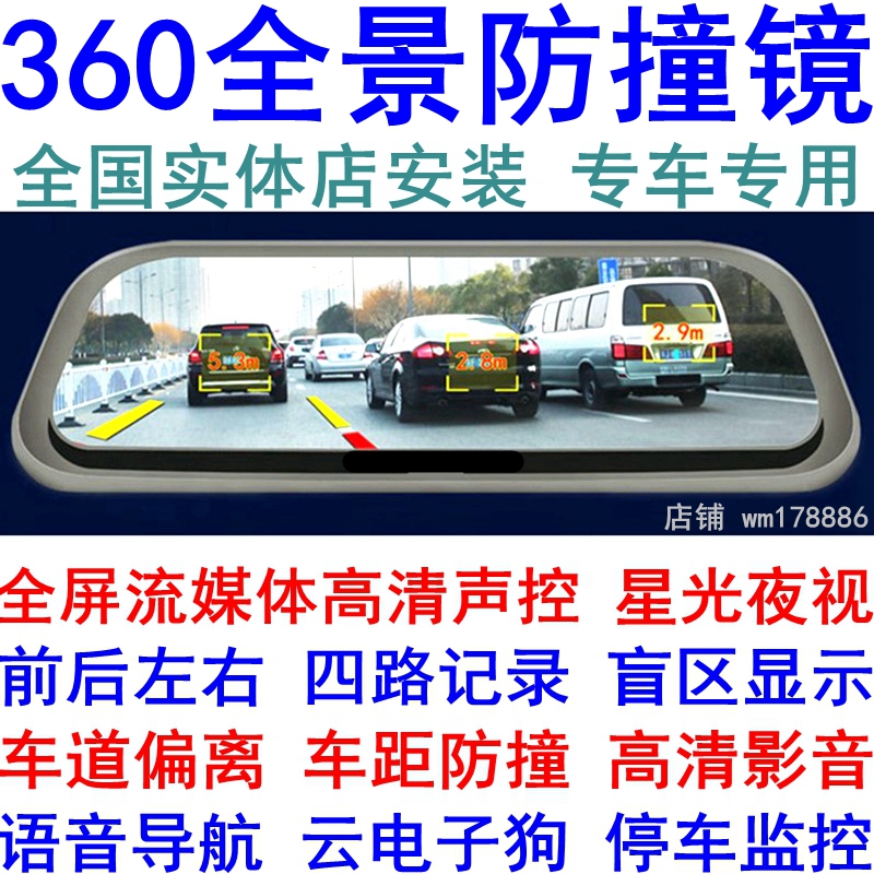 È𻢠5x 3x 8 3xe 360È«¾° ºóÊÓ¾µÐгµ¼Ç¼ÒÇ µ¼º½ ÆæÈð רÓÃÈ«ÆÁ