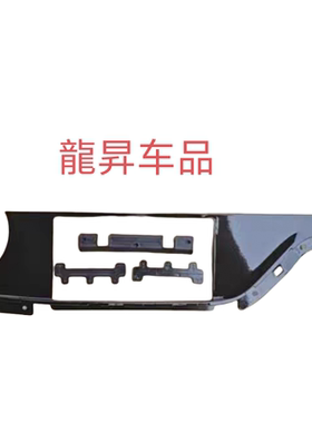 长安逸动s460大屏框架导航面框