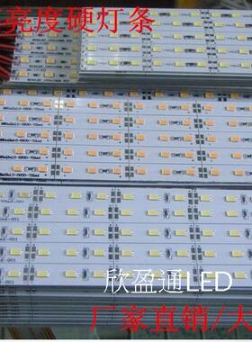 12VLED5730灯条24V硬灯带1米72珠高亮度柜台贴片5V5630灯条led硬