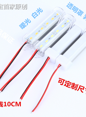 龙头LED灯条12VLED防水PC罩035槽橱柜灯12V5630灯带工程改造灯管