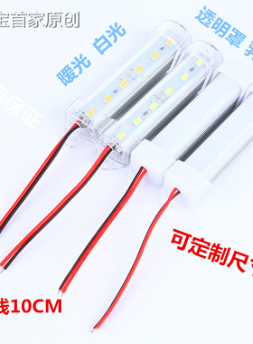 龙头12vled防水pc罩电压橱柜灯