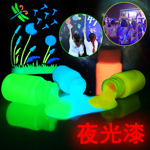 超亮防水夜光粉制夜光漆水性颜料
