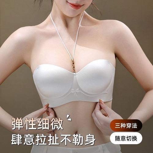 欧若风无痕内衣女无肩带防滑小