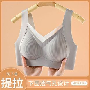 提拉982背心式 胸罩 内衣女士V领网纱无痕无钢圈文胸聚拢固定杯薄款