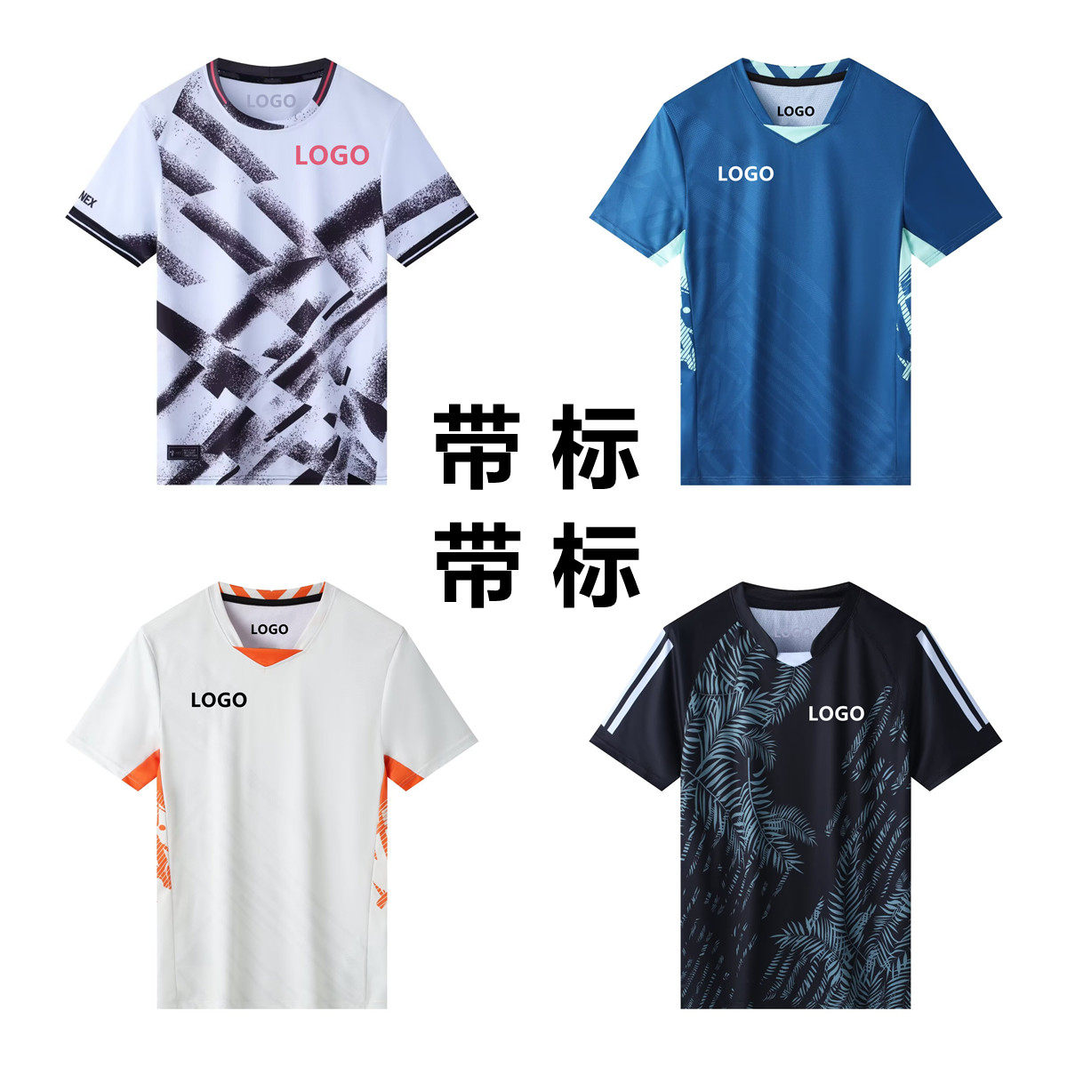 2025尤尼新款羽毛球服套装速干透气男女短袖上衣比赛运动大赛服