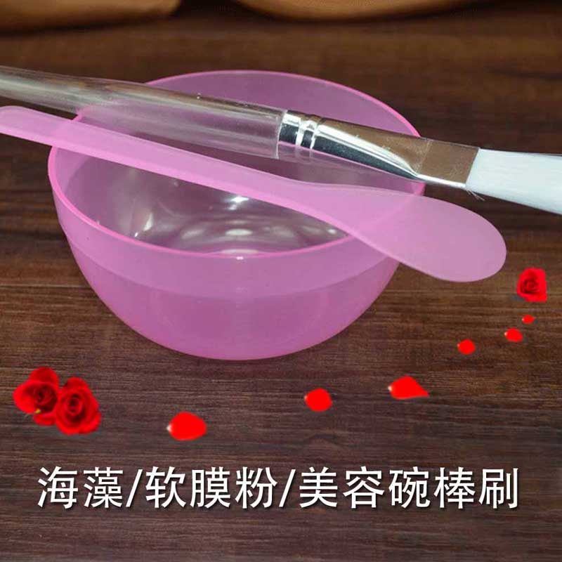 美容工具美容院面膜碗刮刀棒刷子海藻软膜粉调面膜碗化妆护肤工具