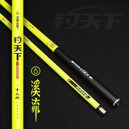 钓天下溪流竿短节收缩超轻超硬杆进口碳素37调手竿鲫鱼杆便携鱼竿