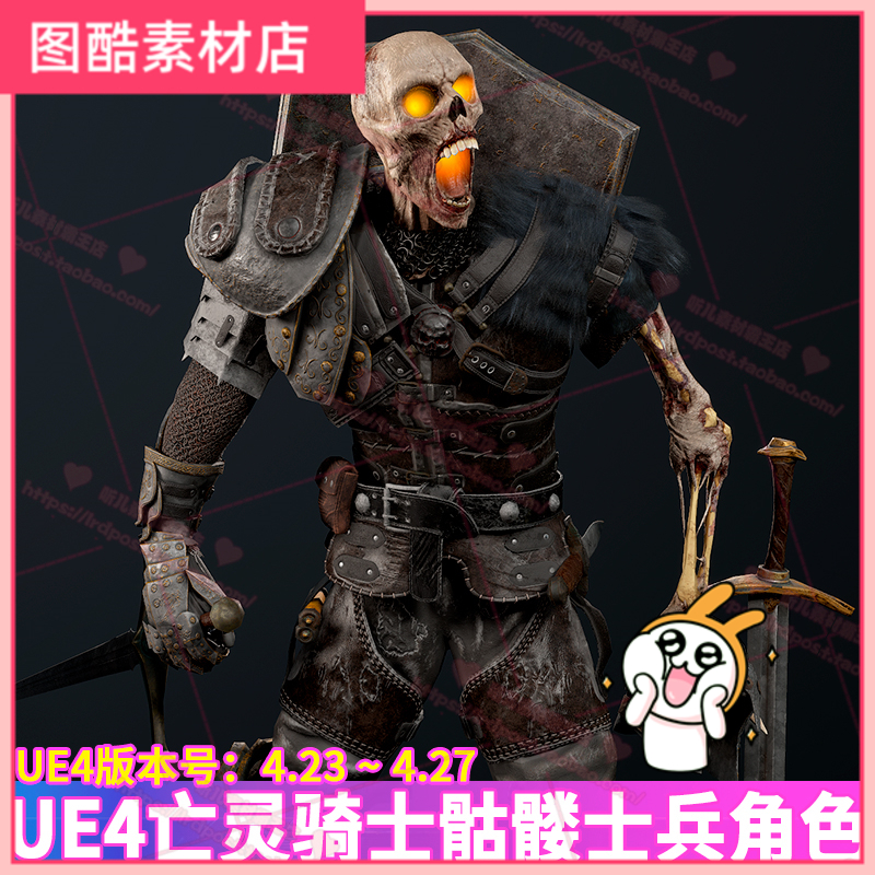 ue4 虚幻 亡灵骑士骷髅盔甲头盔斗篷毛坯剑盾角色3d模型骨骼动作