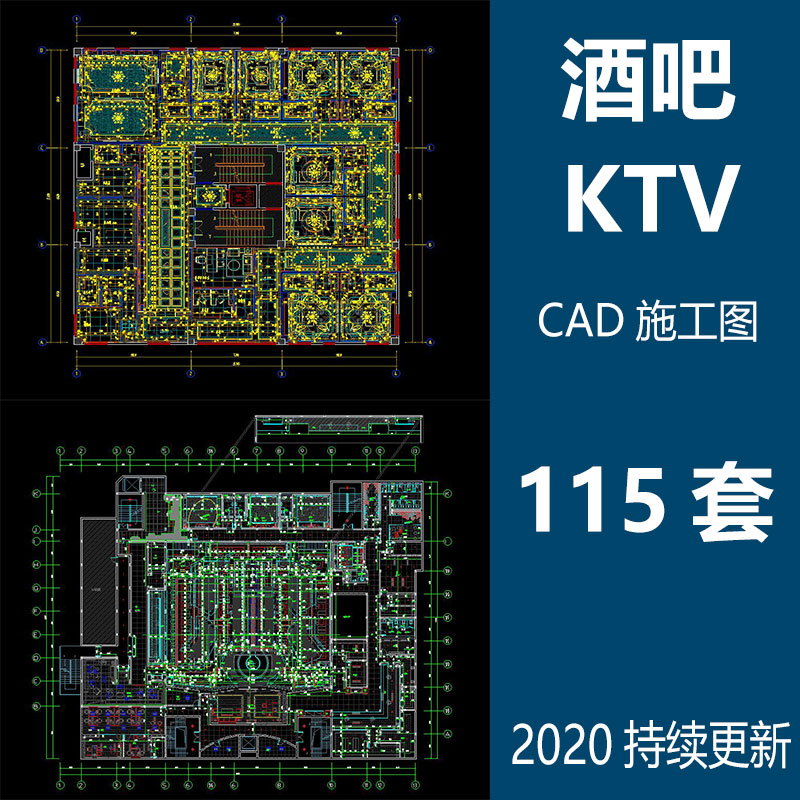 酒吧ktv夜总会夜店cad施工图纸设计图建筑图平面图布局图素材