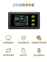 VAC9010H Hall Coulometer/Color LCD DC Bidirectional voltage, Current and Capacity meter head/With communication thumbnail 8