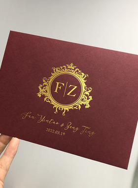 250克加厚特种纸黑色莱尼纹压纹纸结婚商务请柬信封 195x135mm