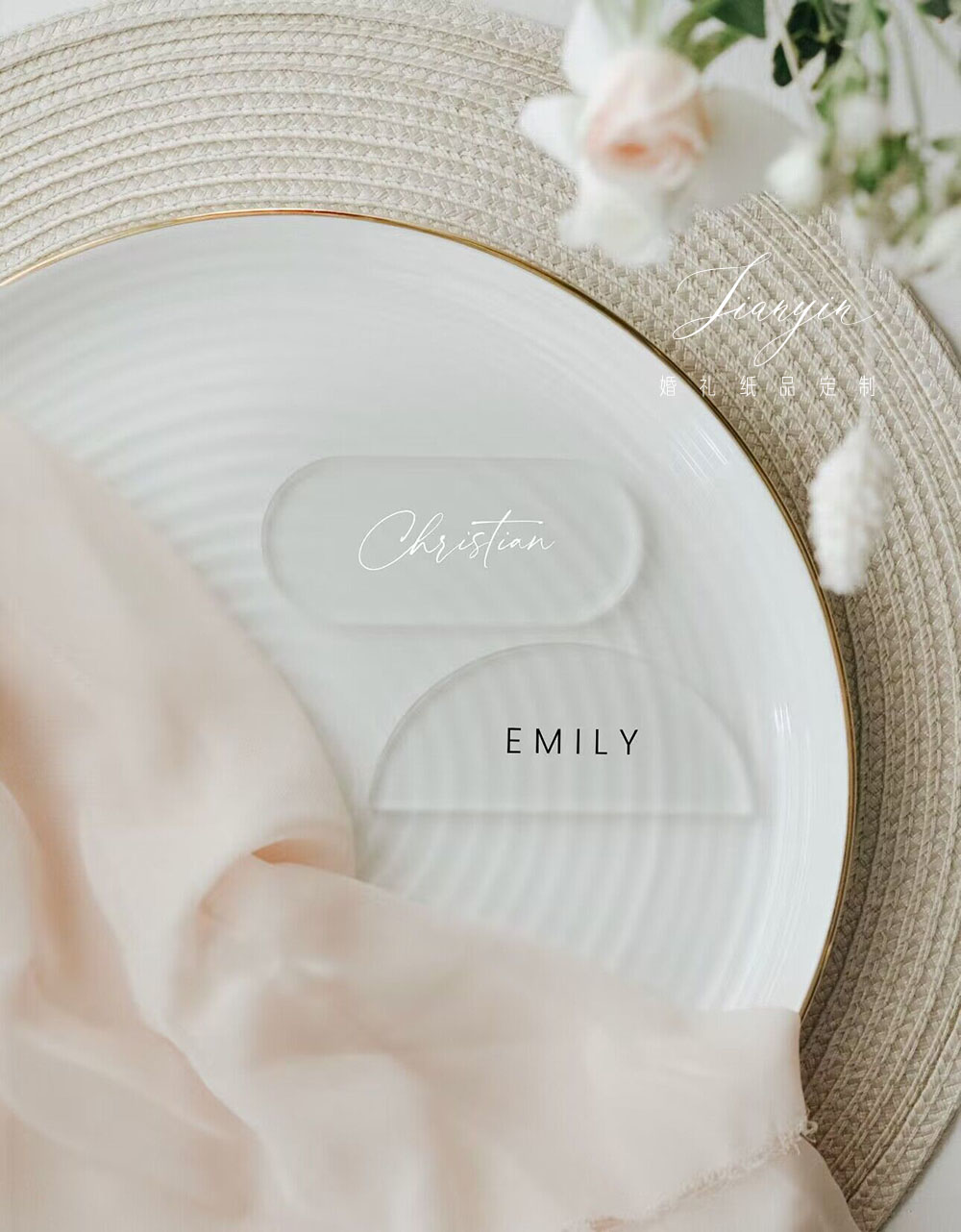 亚克力席位卡仪式感满满