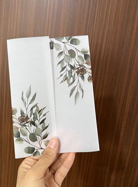 森系绿叶硫酸纸外壳 请柬封套5x7inch