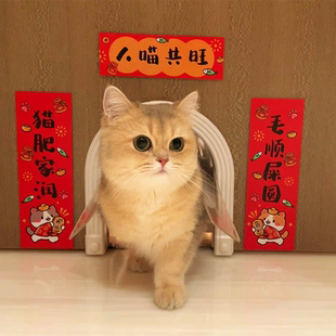 2026春节新年创意小猫咪春联小对联横幅宠物猫屋春节装饰福字可爱