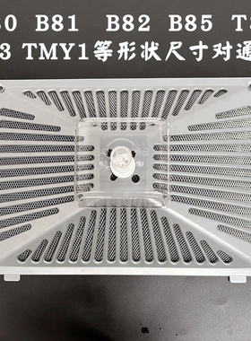 秦友适用于美的抽油烟机过滤网油杯B80 B81 T33 TMY1烟机配件油网