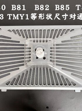 油烟机配件过滤网油网外网