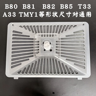 秦友适用于美的抽油烟机过滤网油杯B80 B81 T33 TMY1烟机配件油网