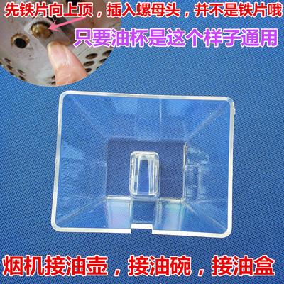适用皮阿诺年代日顺前锋抽油烟机