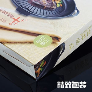 销韩式烧烤盘GP-30麦饭石 不粘家用户外便携卡式炉圆形烤肉锅盘