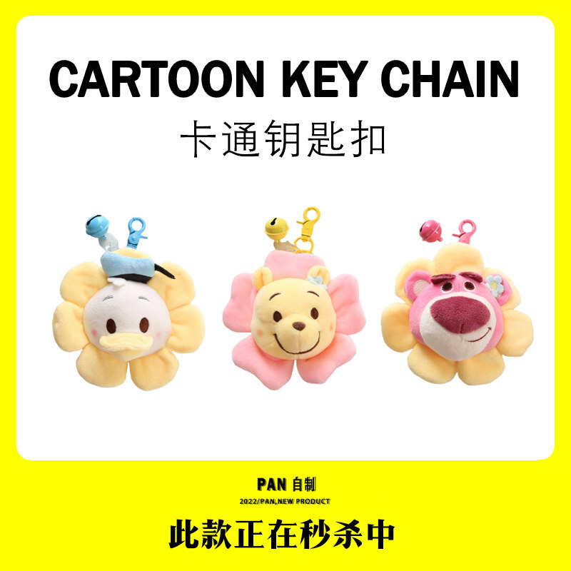 挂件潮酷萌可爱创意公仔学生情侣书包汽车男钥匙扣挂件包小挂饰女
