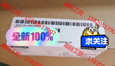 议价产品：6AV2125-2JB03-0AX0成色99新，可充新议价拍