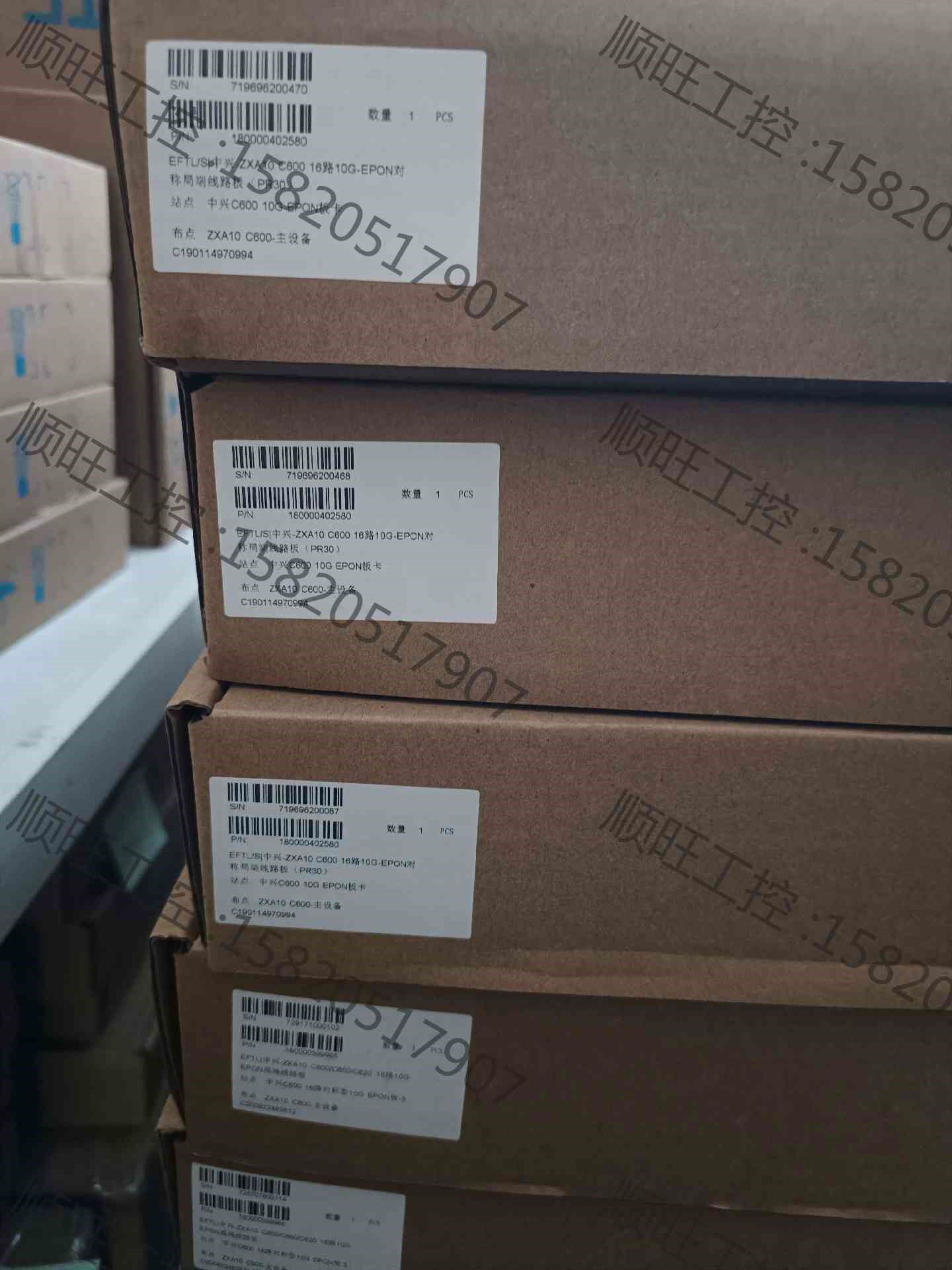 议价产品:中兴全新原装正品c600,olt机框20台,双sful,sf