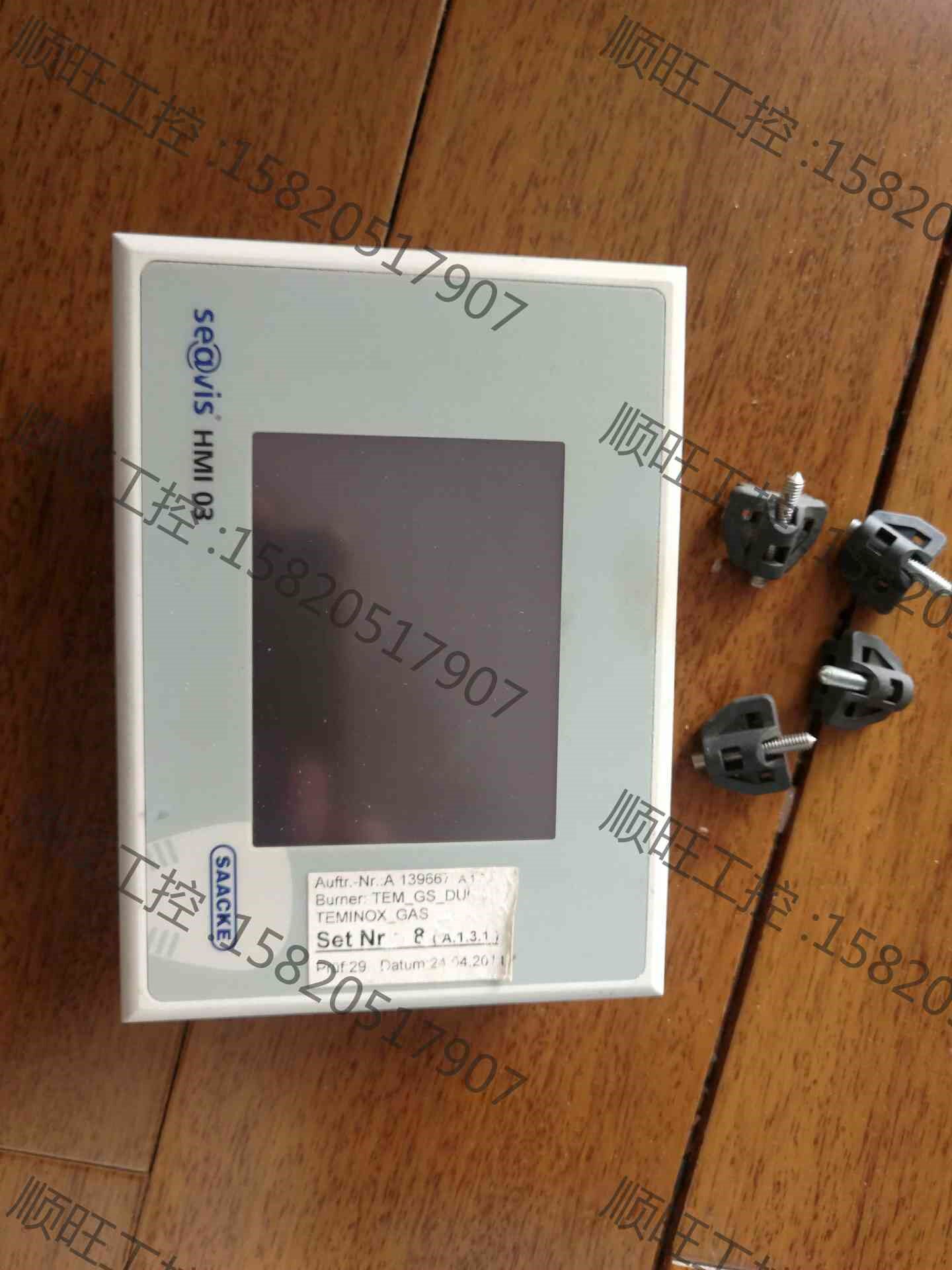 议价产品:saacke 扎克燃烧器控制器