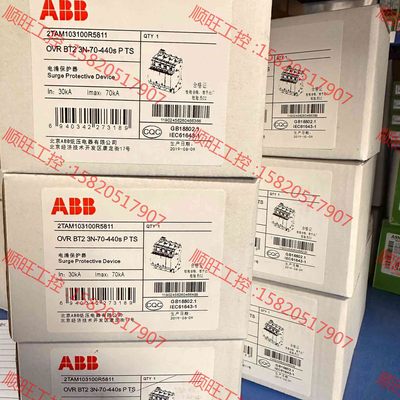 议价产品：ABB浪涌保护器OVR BT2 3N-70-440S P T