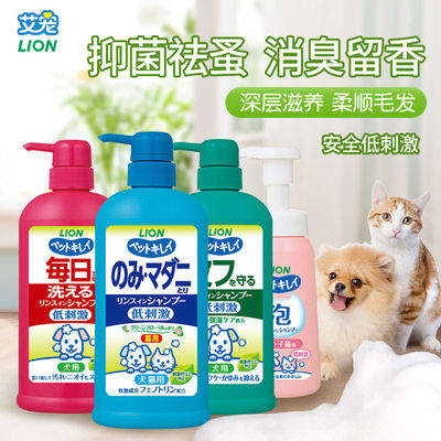 艾宠日本宠物狗狗沐浴露除臭清洁温和猫咪免正品保证进口